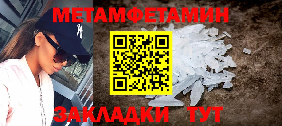 Amphetamine 97% Карталы