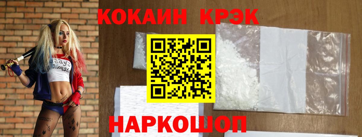 Карталы  КОКАИН 99%  закладка  Вход с VPN  КОКАИН Перу 