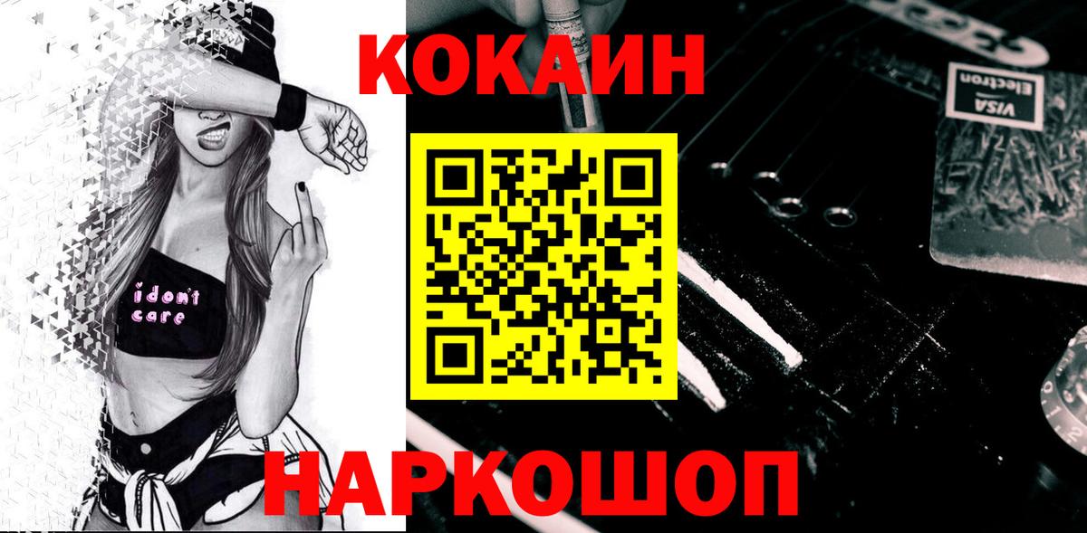 COCAIN VHQ Карталы