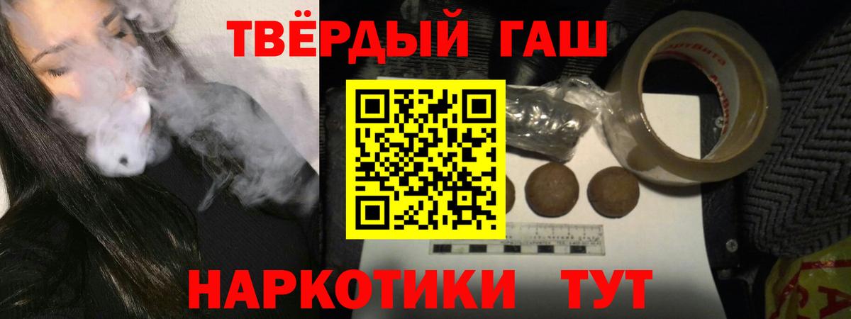 ГАШИШ Ice-O-Lator  Вход с VPN  ГАШ  ГАШ ice o lator  Карталы 