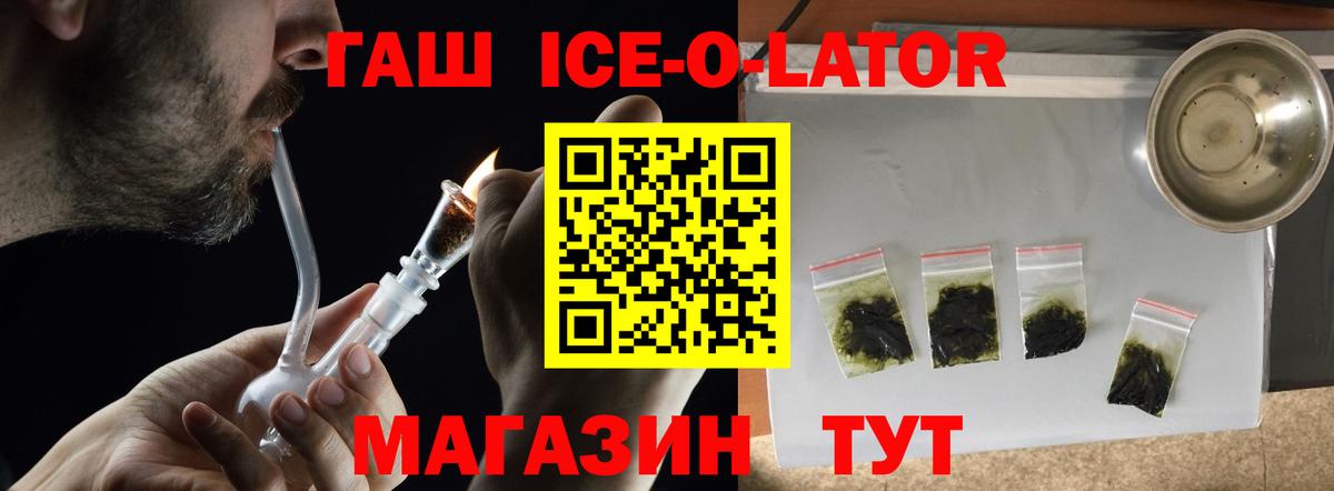 ГАШ AMNESIA HAZE Карталы