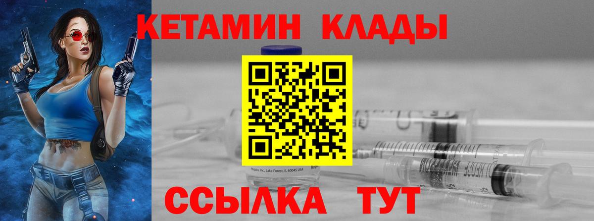 Карталы  Кетамин ketamine  нарко площадка официальный сайт  Вход с VPN 