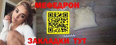 винт Лесосибирск