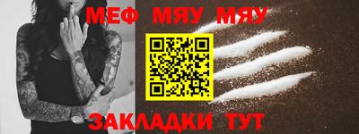 меф Ликино-Дулёво