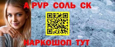 эйфоретик Ливны