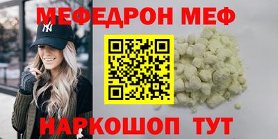 эйфоретик Ливны