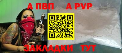 винт Лесосибирск