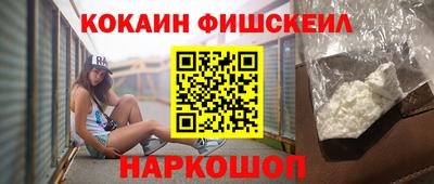 винт Лесосибирск