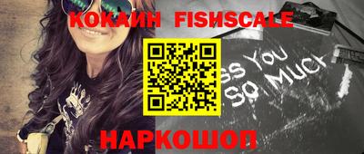 винт Лесосибирск