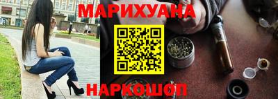 эйфоретик Ливны