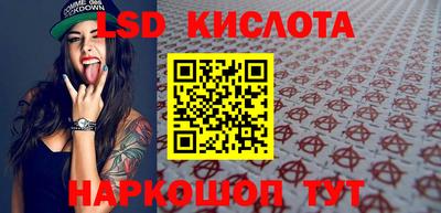 эйфоретик Ливны