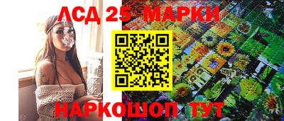 винт Лесосибирск