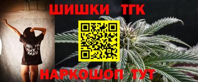 меф Ликино-Дулёво