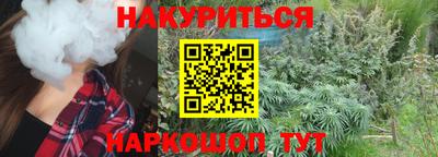 эйфоретик Ливны