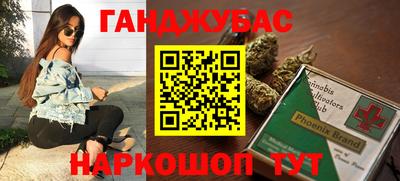 эйфоретик Ливны