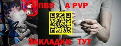 эйфоретик Ливны