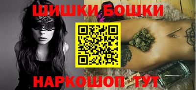 эйфоретик Ливны