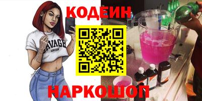 винт Лесосибирск