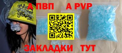 винт Лесосибирск