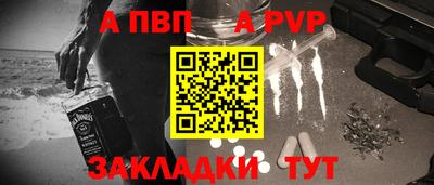 меф Ликино-Дулёво