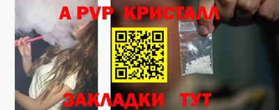 винт Лесосибирск