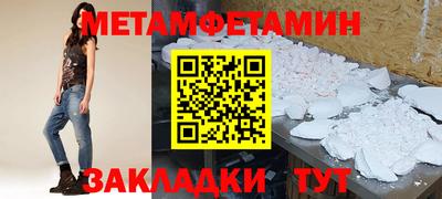меф Ликино-Дулёво