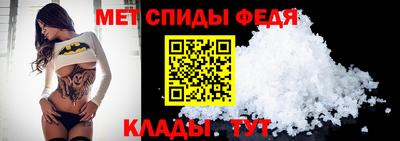 винт Лесосибирск