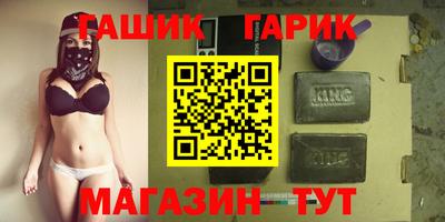 меф Ликино-Дулёво