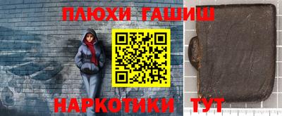 эйфоретик Ливны
