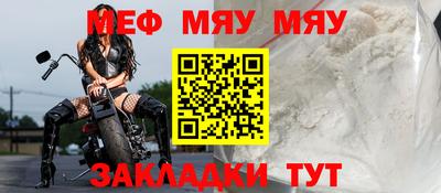 эйфоретик Ливны