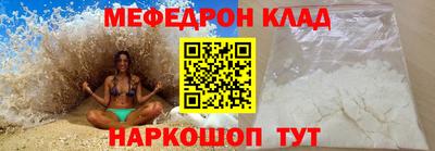 эйфоретик Ливны