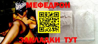 эйфоретик Ливны