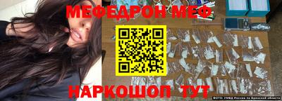 винт Лесосибирск