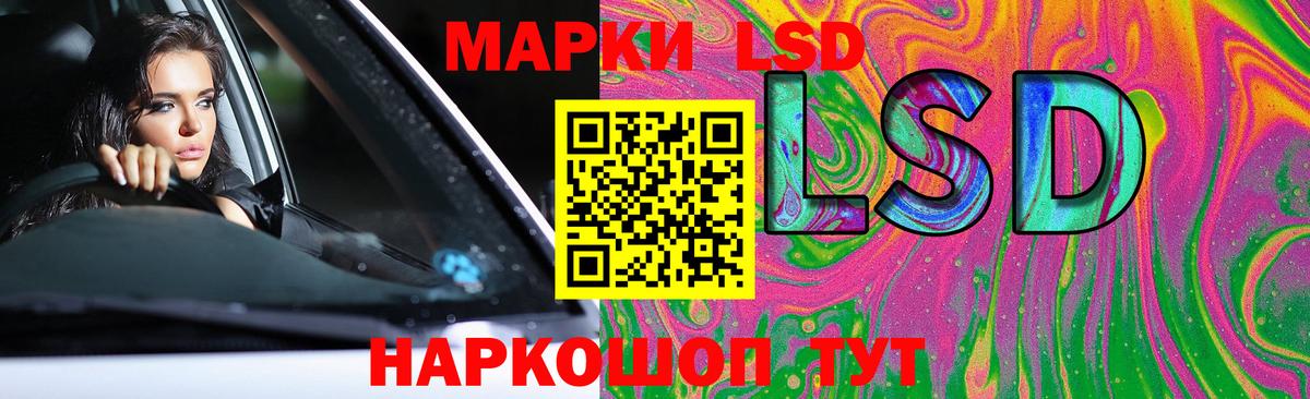 LSD-25 экстази ecstasy Карталы