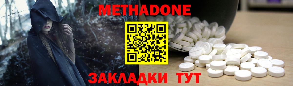 Карталы  мега ссылка  Метадон белоснежный  Вход с VPN  Метадон белоснежный 
