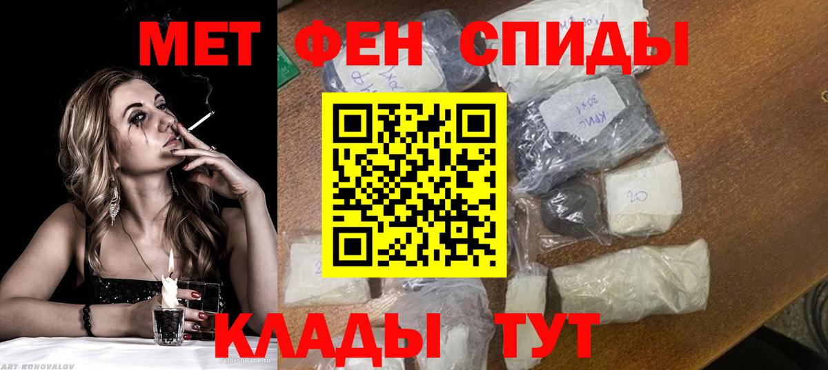 Карталы  Метамфетамин витя  Вход с VPN  Метамфетамин витя 