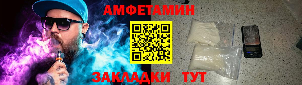 МЕТАМФЕТАМИН витя Карталы