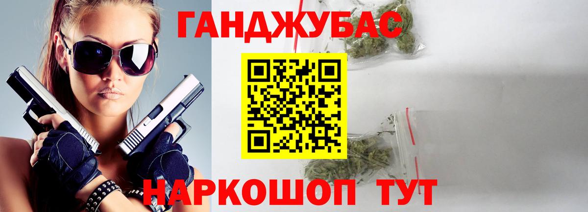 Канабис марихуана  Каннабис семена  Шишки марихуана сатива  Марихуана OG Kush  Карталы  Вход с VPN 